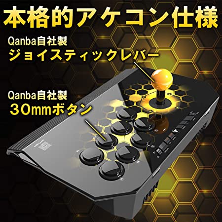 QANBA拳霸N2 毒蜂Drone PS4 PS3 PC街機遊戲搖杆巳停產(香港行貨) – 拳