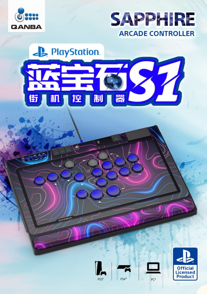 Qanba 2025年最新型號S1藍寶石Hitbox -支援PS5 PS4.PC  *SONY正式授權產品*